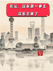 ���壬������һȭ��������������