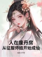 ���ڷϵ�����������ʦ�㿪ʼ���ɣ�